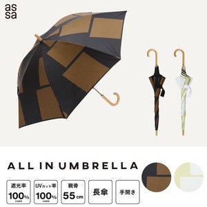 All-weather Umbrella All-weather Square