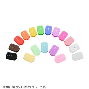 AWESOME(オーサム)　シリコンスマートキーケース　ホンダDタイプ　カラー・ブルー　ASLK-HD007