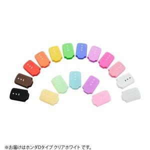AWESOME(オーサム)　シリコンスマートキーケース　ホンダDタイプ　カラー・クリアホワイト　ASLK-HD010