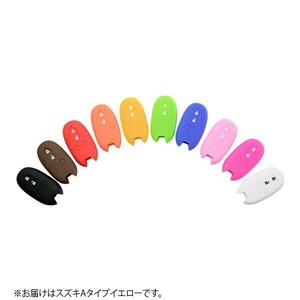 AWESOME(オーサム)　シリコンスマートキーケース　スズキAタイプ　カラー・イエロー　ASLK-SA005