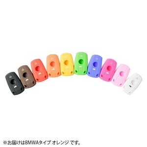 AWESOME(オーサム)　シリコンスマートキーケース　BMW　Aタイプ　カラー・オレンジ　ASLK-BMA004
