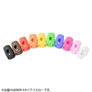 AWESOME(オーサム)　シリコンスマートキーケース　BMW　Aタイプ　カラー・イエロー　ASLK-BMA005