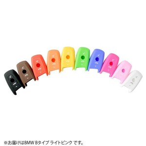 AWESOME(オーサム)　シリコンスマートキーケース　BMW　Bタイプ　カラー・ライトピンク　ASLK-BMB008