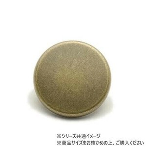 大袋 デザインホック フラット 小 スムース アンティック 100ヶ PS2383-100