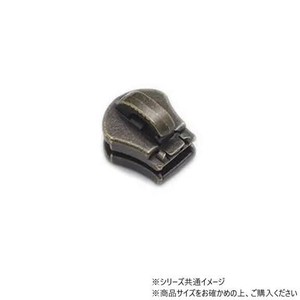 YKKまとめ売り エクセラ用 スライダーのみ 3号 ZF アンティークブラス 100ヶ PY6440