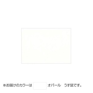 PAPER PALETTE(ペーパーパレット)　ハーフポストカード　オパール　うす鼠　100枚　1744821