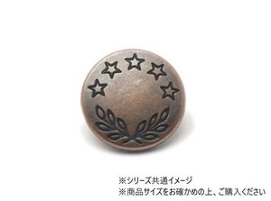 大袋 デザインホック 大 五つ星 ブロンズ 100ヶ PS2324-100