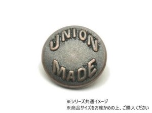 大袋 デザインホック 特大 UNION ブロンズ 100ヶ PS2366-100