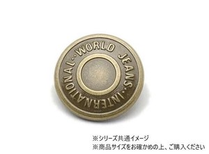 大袋 デザインホック 特大 International アンティック 100ヶ PS2361-100