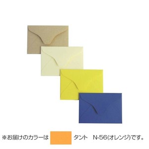 PAPER PALETTE(ペーパーパレット)　プチモーパレット(ミニ封筒)　タント　N-56(オレンジ)　50枚　1743930