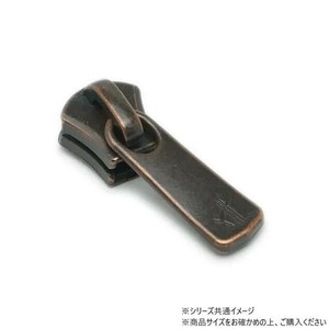 YKKまとめ売り エクセラ用 スライダーのみ 3号 DF2E アンティークカッパー 100ヶ PY6427