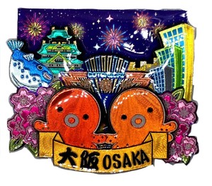 【木製ホイルマグネット】ようこそ大阪