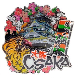 【木製ホイルマグネット】大阪城(トラ＆桜)