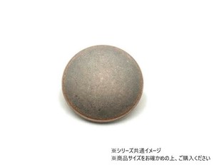 大袋 デザインホック 極大 スムース ブロンズ 100ヶ PS2375-100