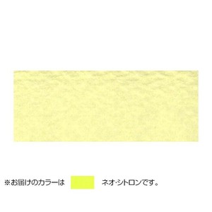 PAPER PALETTE(ペーパーパレット)　ポストカード　マーメイド　ネオ・シトロン　100枚　1744548