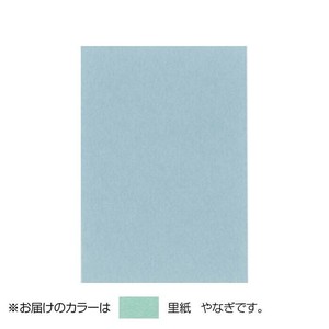 PAPER PALETTE(ペーパーパレット)　ポストカード　里紙　やなぎ　100枚　1744296