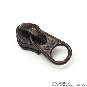 YKKまとめ売り コイルファスナー用 スライダーのみ 5号 DFW 焦茶 100ヶ PY6202-02