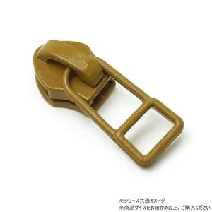 YKKまとめ売り コイルファスナー用 スライダーのみ 5号 DFDHR タン 100ヶ PY6203-03