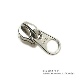 YKKまとめ売り エクセラ用 スライダーのみ 5号 DFW ニッケル 100ヶ PY6450