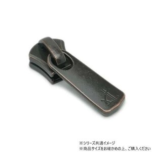 YKKまとめ売り エクセラ用 スライダーのみ 5号 DF2E アンティークカッパー 100ヶ PY6421