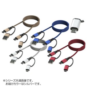 アークス(axs) X-247 マルチドッキング4in1ケーブル シルバー