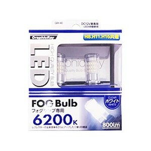 アークス(axs) GRX-40 LEDフォグランプ用バルブ 6200K ホワイト