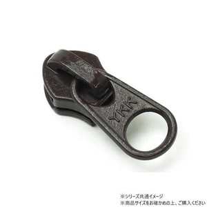 YKKまとめ売り コイルファスナー用 スライダーのみ 8号 DFW 焦茶 100ヶ PY6204-02