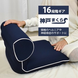 神戸まくら Mサイズ 神戸枕 頚椎 16段階の調節可能 医学博士 鷲見正敏先生