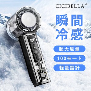冷却ハンディファン 透明ボディ 100段階風量調節 USB充電式 ストラップ付 超大風量 軽量 小型 Type-C