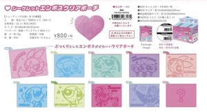 Pouch Secret Clear 10-types