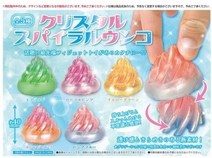 Toy