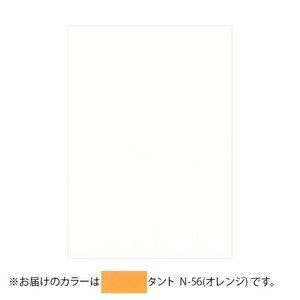 PAPER PALETTE(ペーパーパレット)　B6カード　タント　N-56(オレンジ)　100枚　1745040