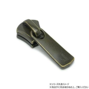 YKKまとめ売り エクセラ用 スライダーのみ 8号 DF2E アンティークブラス 100ヶ PY6417