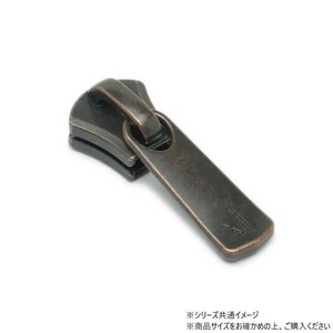 YKKまとめ売り エクセラ用 スライダーのみ 8号 DF2E アンティークカッパー 100ヶ PY6423