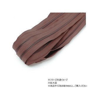 YKKまとめ売り 金属ファスナー 1束 4号 黒染 焦茶 10m巻 PY7020-02