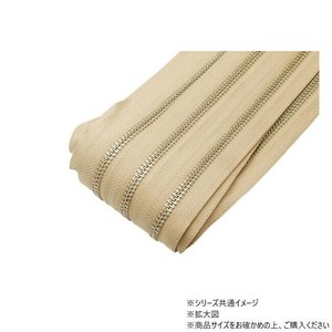 YKKまとめ売り 金属ファスナー 1束 5号 両用 ニッケル ベージュ 10m巻 PY7006-04