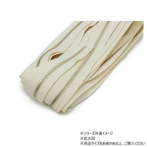 YKKまとめ売り 金属ファスナー 1束 5号 両用 ニッケル オフホワイト 10m巻 PY7006-05
