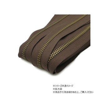 YKKまとめ売り 金属ファスナー 1束 5号 両用 GKB 焦茶 10m巻 PY7008-02