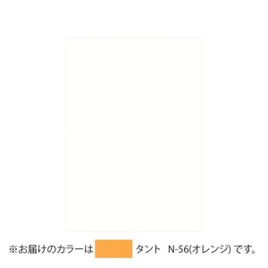 PAPER PALETTE(ペーパーパレット)　A5カード　タント　N-56(オレンジ)　100枚　1744111
