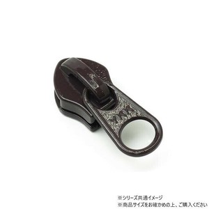YKKまとめ売り コイルファスナー用 スライダーのみ 10号 DFW 焦茶 100ヶ PY6205-02