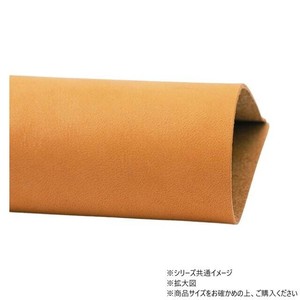 大判切り革 ラティーゴ ナチュラル 1枚 Pkawa050-2/1-15