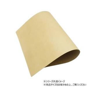 大判切り革 ハーマンオークレザー 無地 1枚 Pkawa049-2/1-15