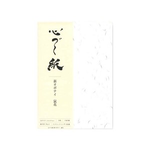 心づく紙　OA和紙(インクジェット・レーザー対応紙)　新オボナイ　鼠花　A4サイズ　10枚　1743565