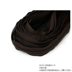 YKKまとめ売り コイルファスナー 1束 8号 焦茶 10m巻 PY7203-02