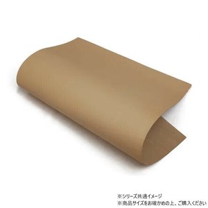 大判切り革 牛ヌメスムース 無地 1枚 Pkawa015-4/1-15