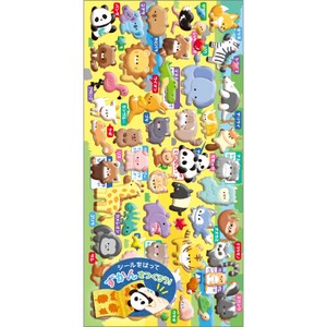【クーリア】シール KIDSシール