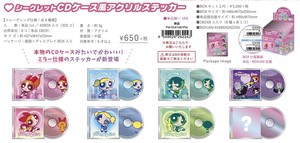 Stickers Secret CD Case Motif 8-types