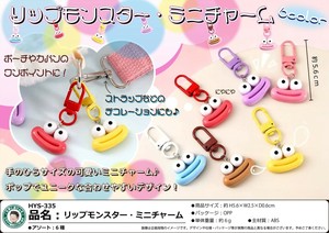 リップモンスター・ミニチャーム