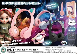 K-POP風猫耳ヘッドセット