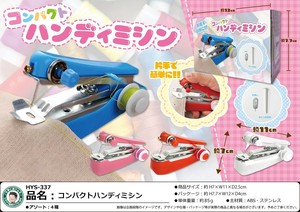 Sewing Machine Compact